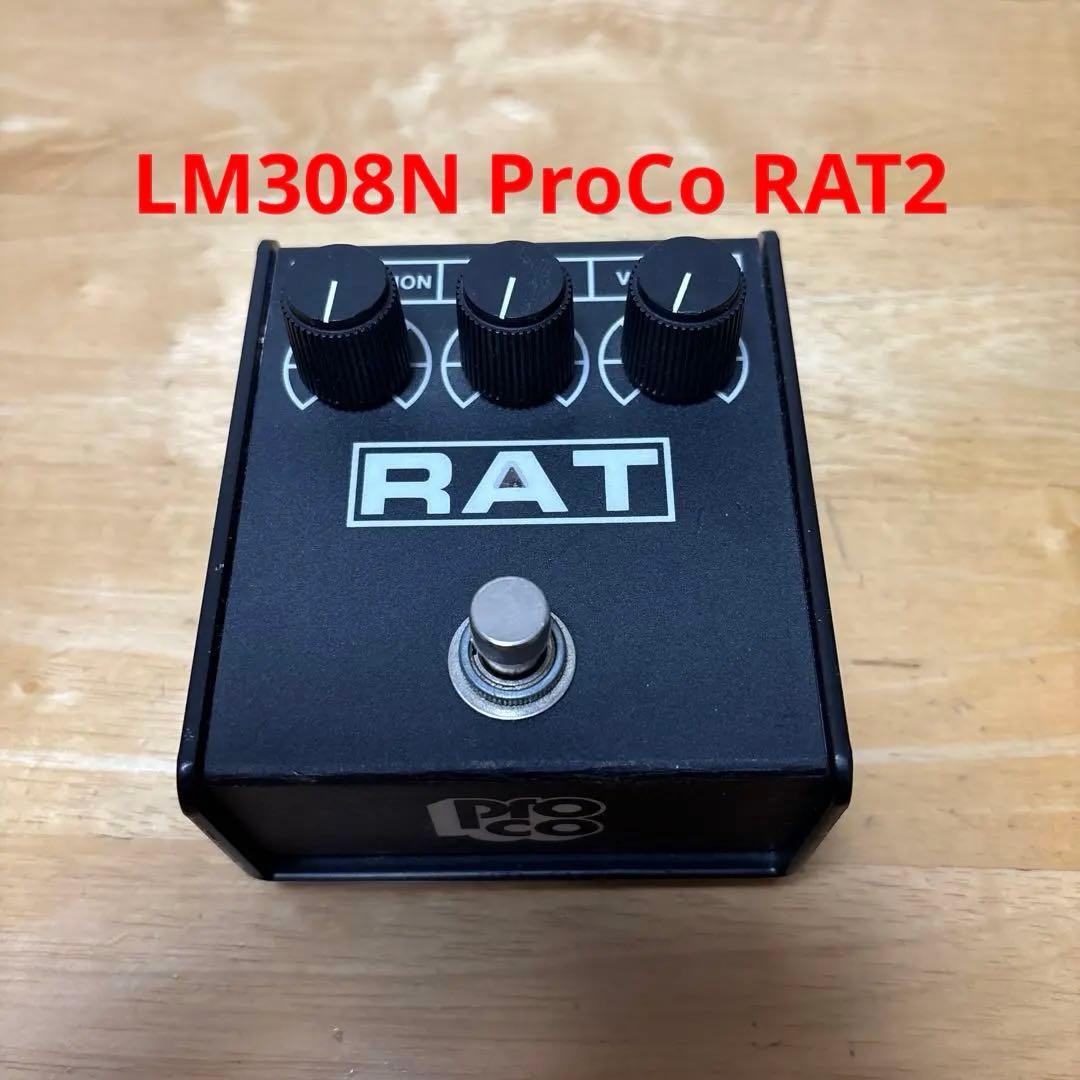 Proco Rat2 Usa Made Lm308n 1990 Flat Silver Screw Vintage Guitar Distortion